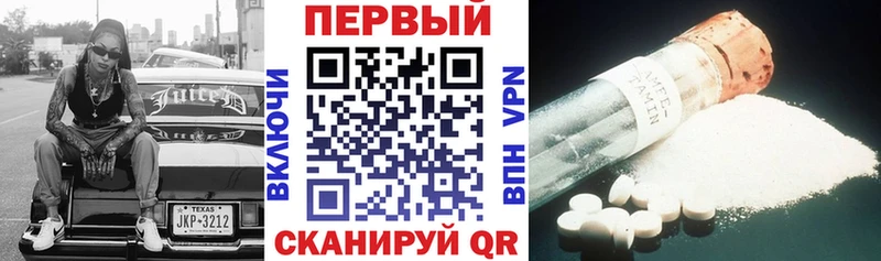 купить сайты Вышний Волочёк АМФ VHQ