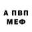 Amphetamine Розовый Dima Poremskiy