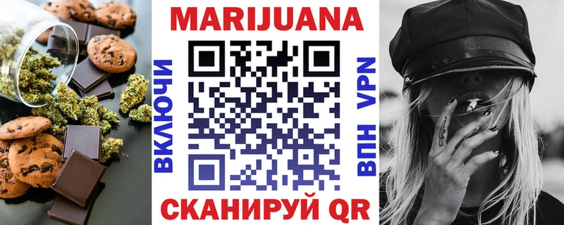 Печенье с ТГК марихуана  где продают   Вышний Волочёк 