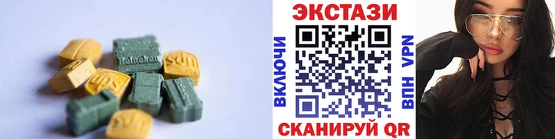 где найти   Вышний Волочёк  ЭКСТАЗИ Punisher 