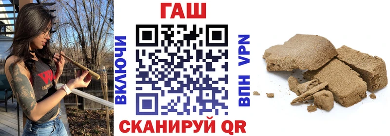 ГАШИШ гарик  KRAKEN онион  Вышний Волочёк 