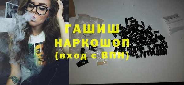 гашиш Медногорск