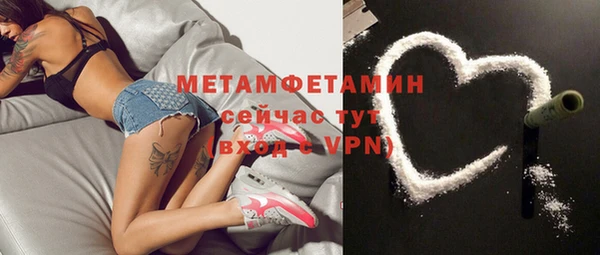 гашиш Медногорск