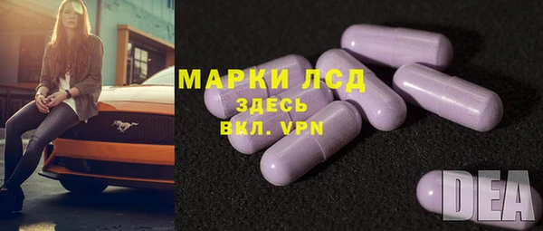 первитин Медвежьегорск