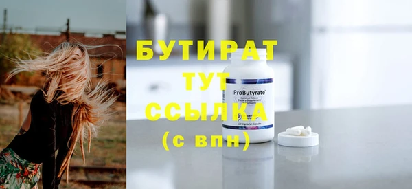 гашиш Медногорск
