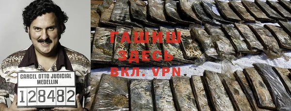 гашиш Медногорск