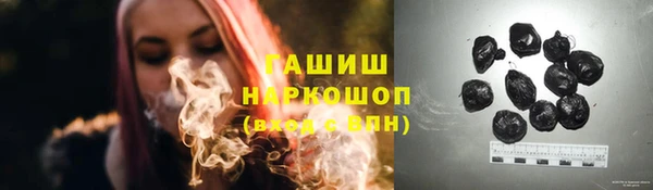 гашиш Медногорск