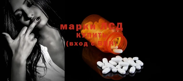 первитин Медвежьегорск