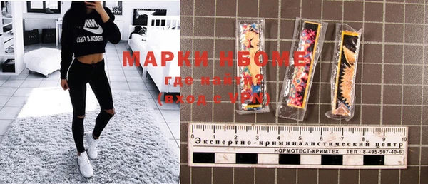 первитин Медвежьегорск