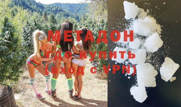 гашиш Медногорск