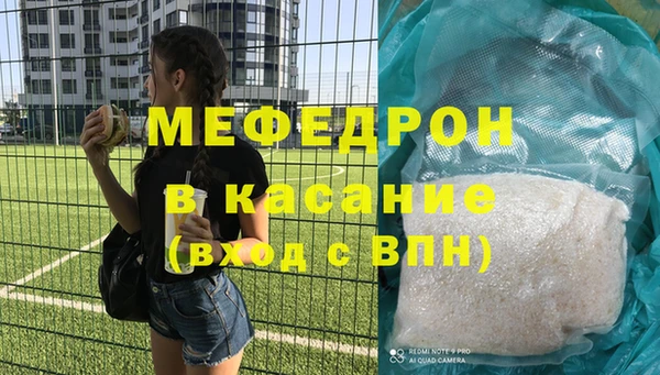 первитин Медвежьегорск
