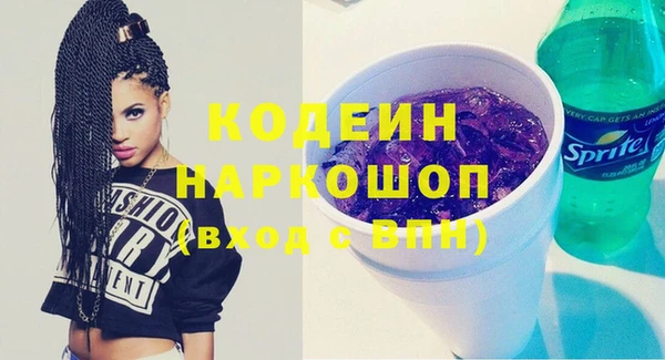 первитин Медвежьегорск