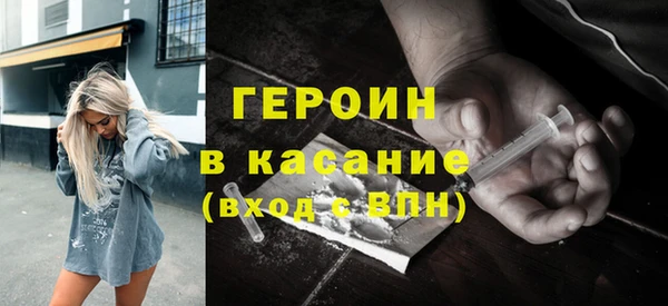 первитин Медвежьегорск