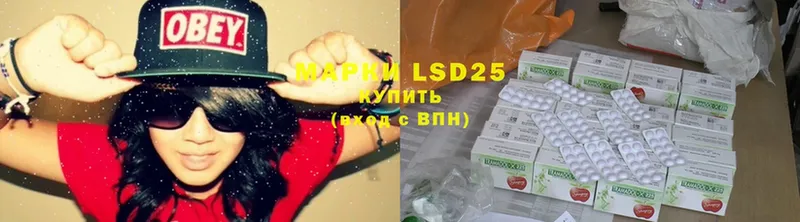 LSD-25 экстази ecstasy  кракен   Вышний Волочёк 