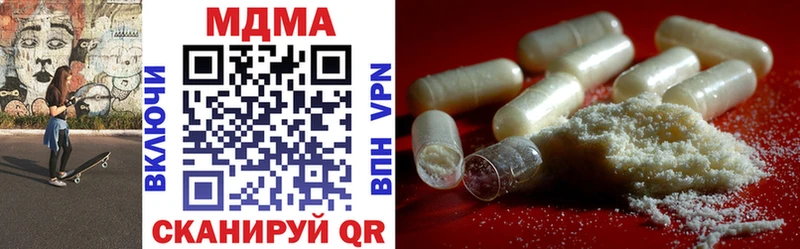 MDMA кристаллы  KRAKEN ССЫЛКА  Вышний Волочёк 