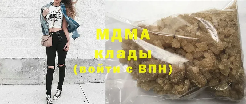 МДМА crystal  где продают наркотики  Вышний Волочёк 