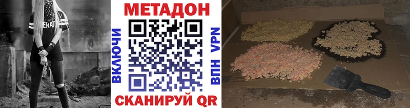kraken онион  Вышний Волочёк  Метадон VHQ 