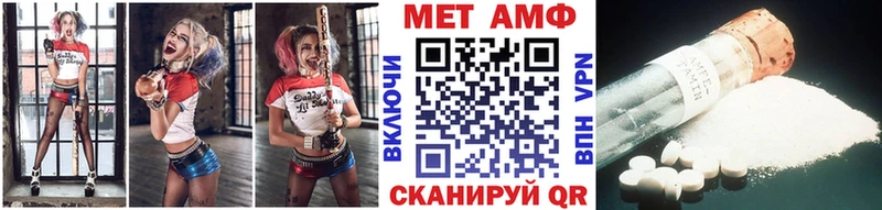 Метамфетамин мет Вышний Волочёк