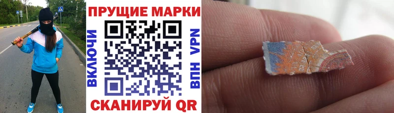 Марки N-bome 1500мкг  Вышний Волочёк 