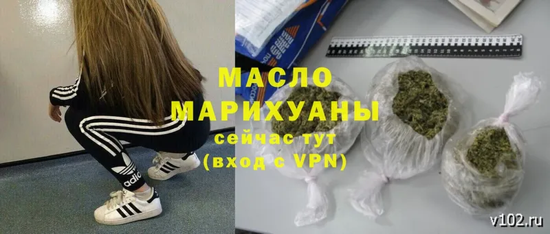 Дистиллят ТГК гашишное масло  сколько стоит  Вышний Волочёк 